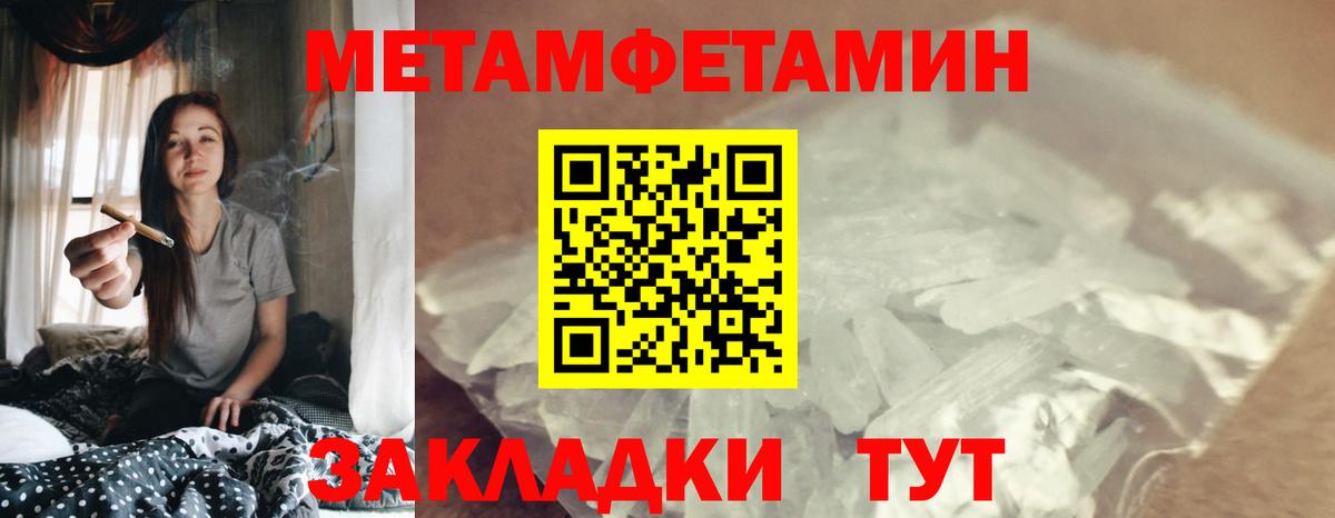 АМФЕТАМИН  АМФ  Вход с VPN  АМФЕТАМИН Premium  Одинцово 