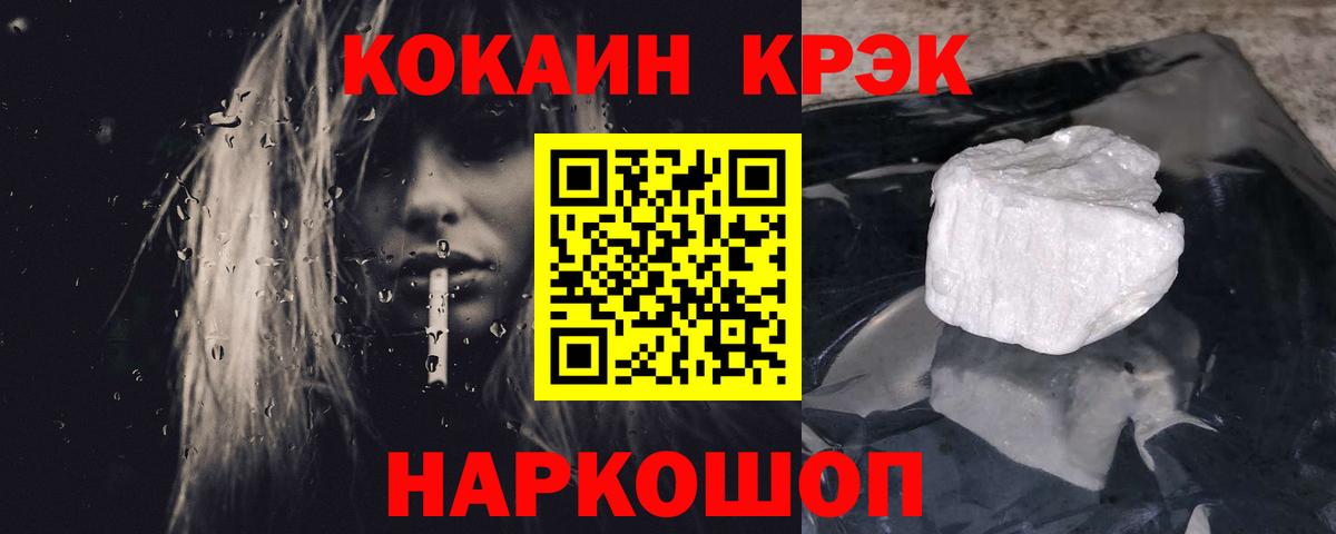 КОКАИН Колумбийский Одинцово