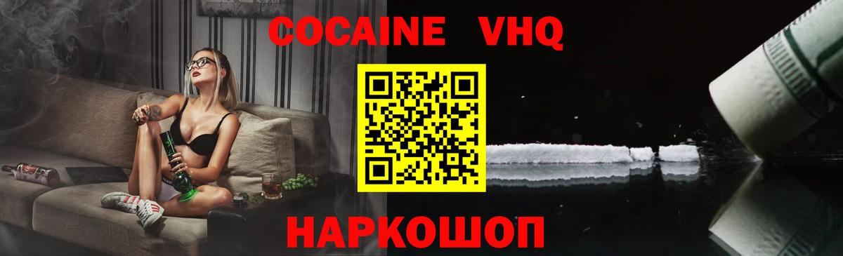 ГАШ Одинцово