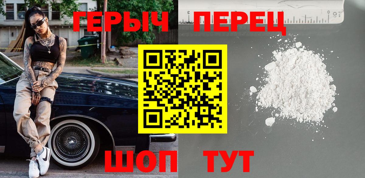 A-PVP СОЛЬ   Каннабис  Вход с VPN  Cocaine  ГАШ  Мефедрон кристаллы  Одинцово  Канабис 