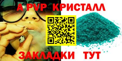 ALPHA PVP Донской