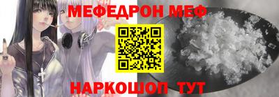 твердый Донецк