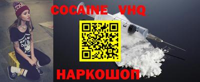 твердый Донецк