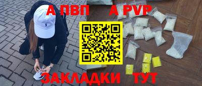 кристаллы Заволжье