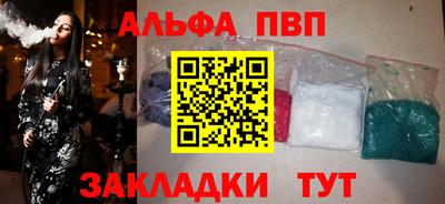 ALPHA PVP Донской