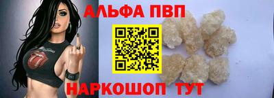 ALPHA PVP Донской