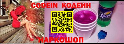 кристаллы Заволжье