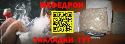 кристаллы Заволжье
