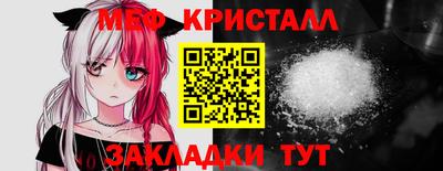 кристаллы Заволжье