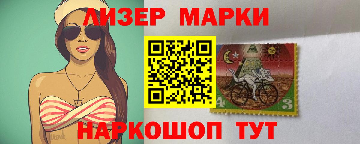 Лсд 25 экстази кислота Одинцово