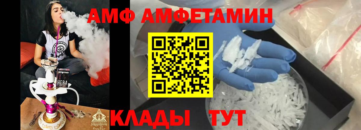 Первитин витя Одинцово