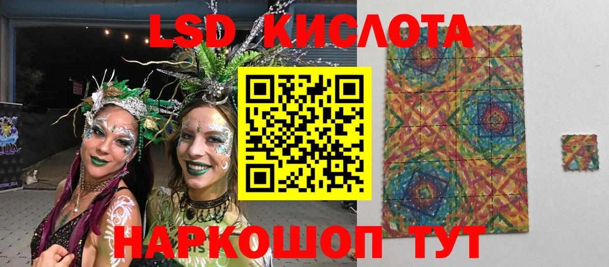 Марки 25I-NBOMe 1,5мг  Вход с VPN  Одинцово 