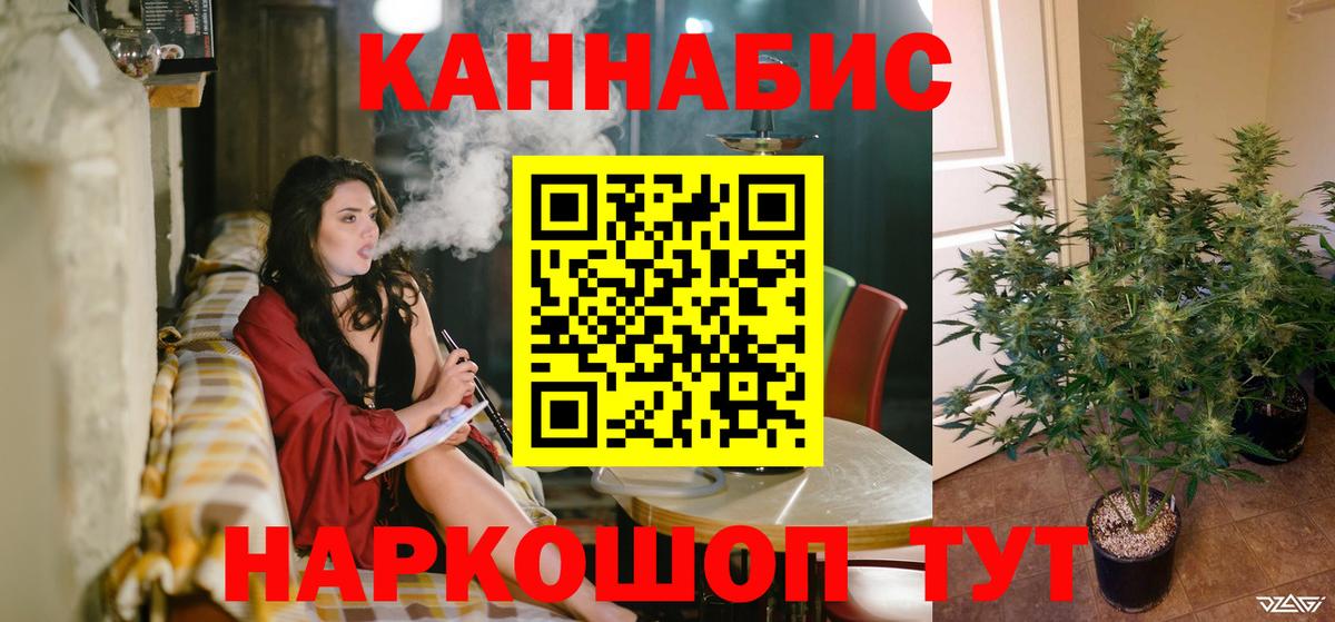 Конопля ГИДРОПОН  Вход с VPN  Канабис AK-47  МАРИХУАНА тримм  Одинцово 